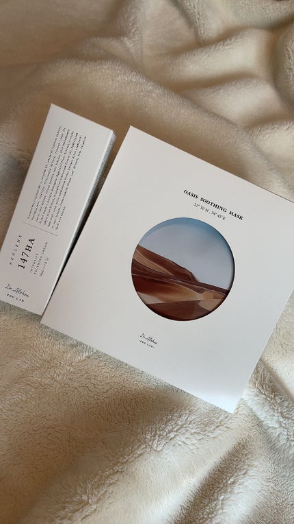 147バリアクリーム/Dr.Althea/フェイスクリームを使ったクチコミ(7枚目)