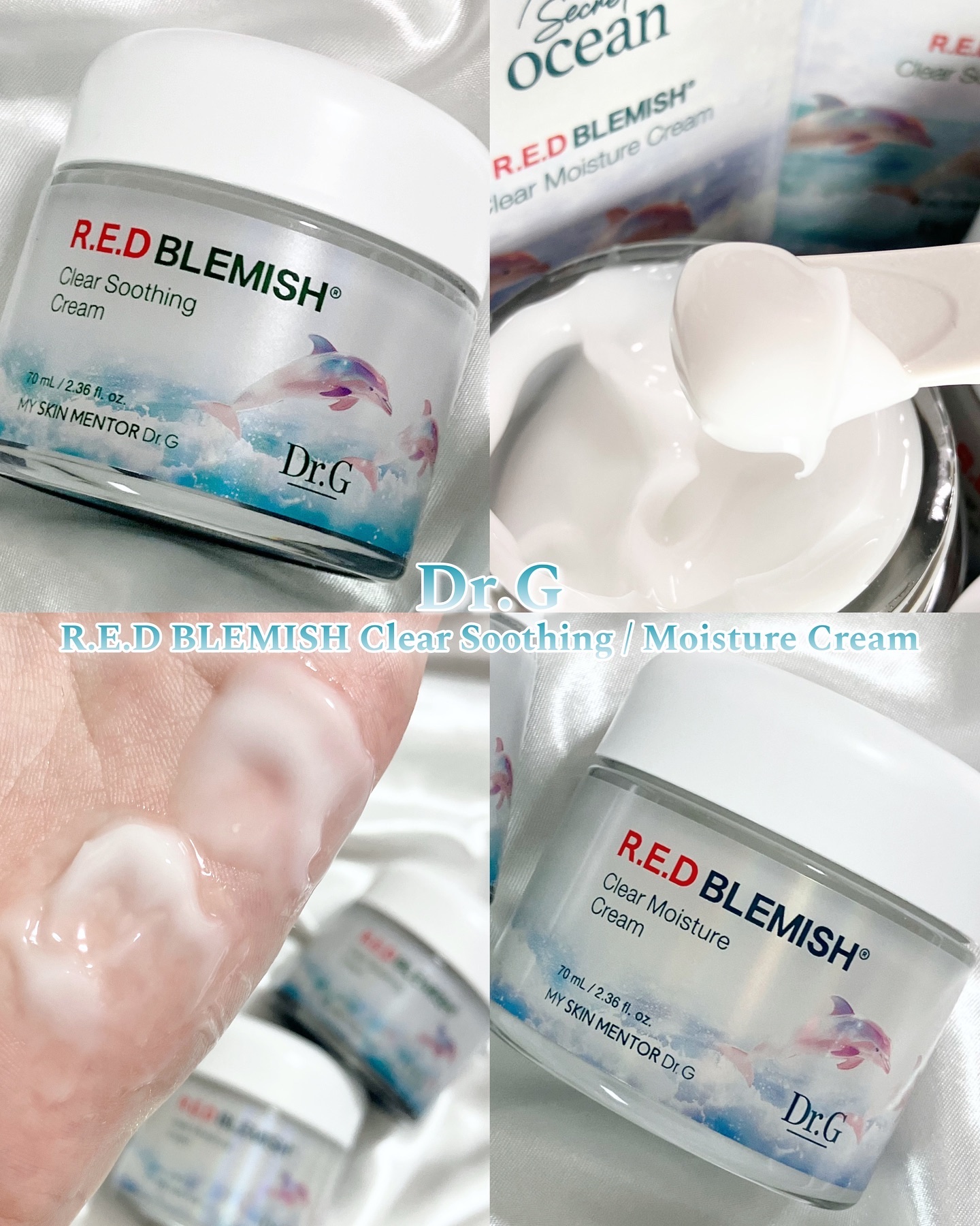 レッドブレミッシュ クリアスージングクリーム/Dr.G/フェイスクリームを使ったクチコミ（1枚目）