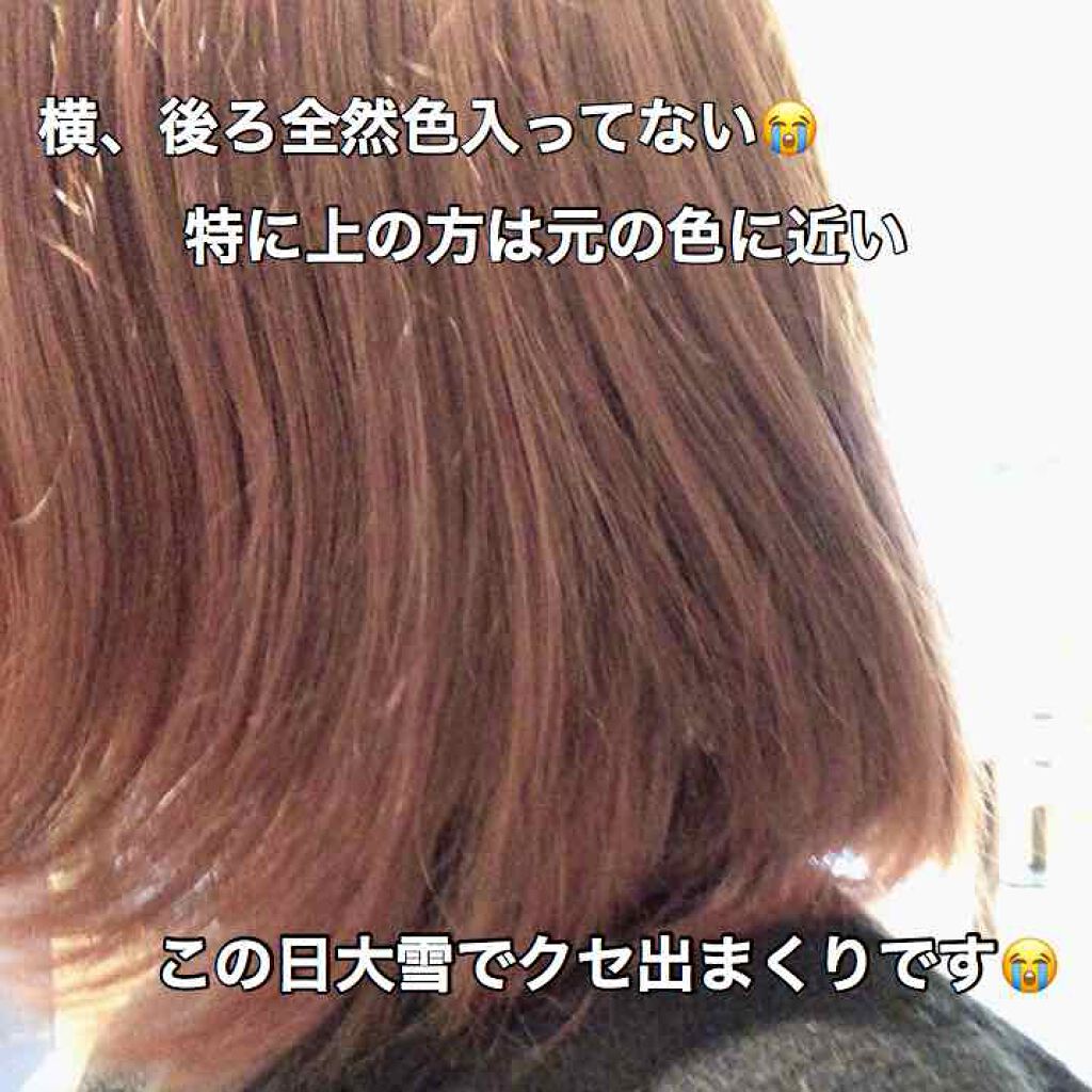 デビルズトリック/クイスクイス/ヘアカラーを使ったクチコミ(1枚目)