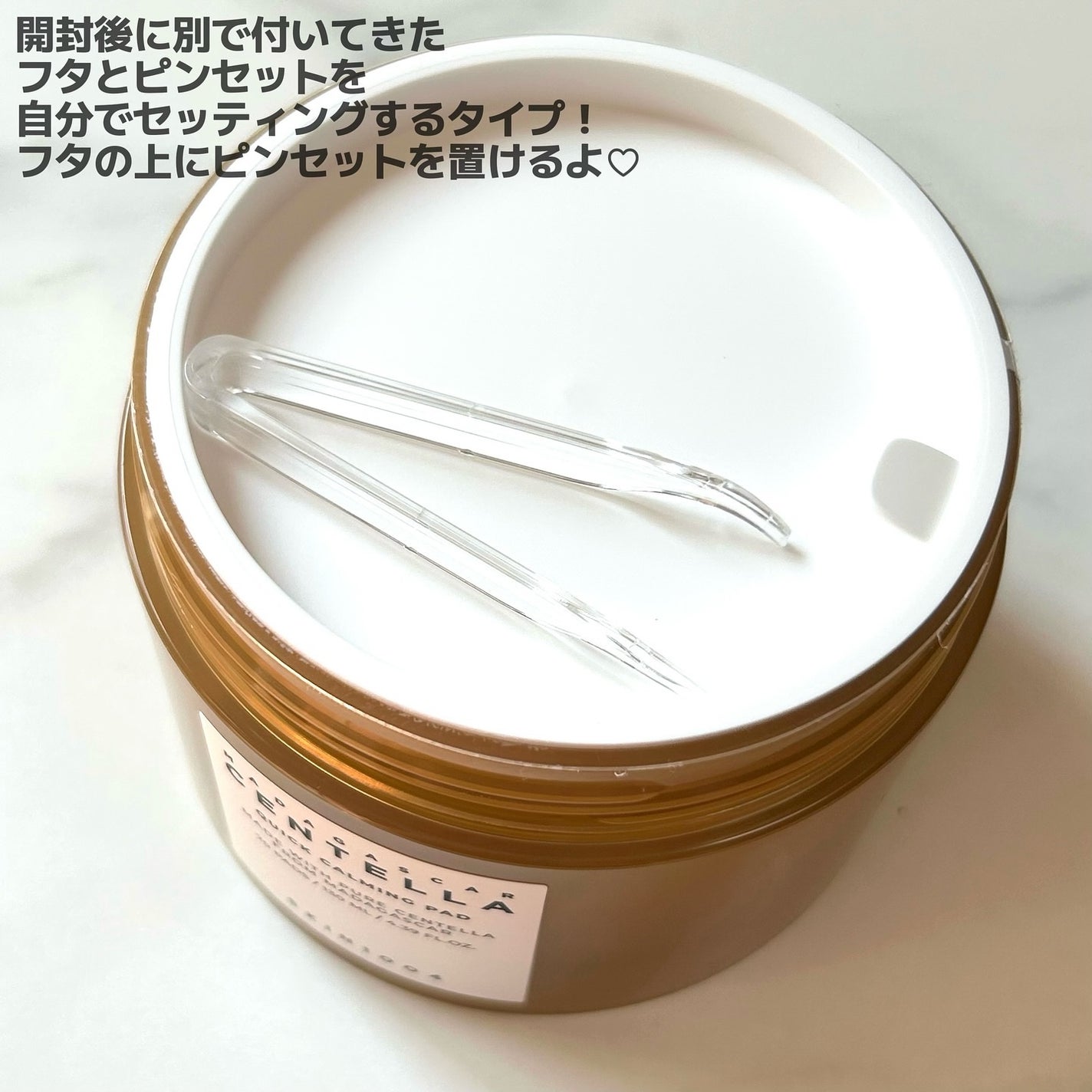 センテラ クイックカーミングパッド/SKIN1004/トナーパッドを使ったクチコミ(2枚目)