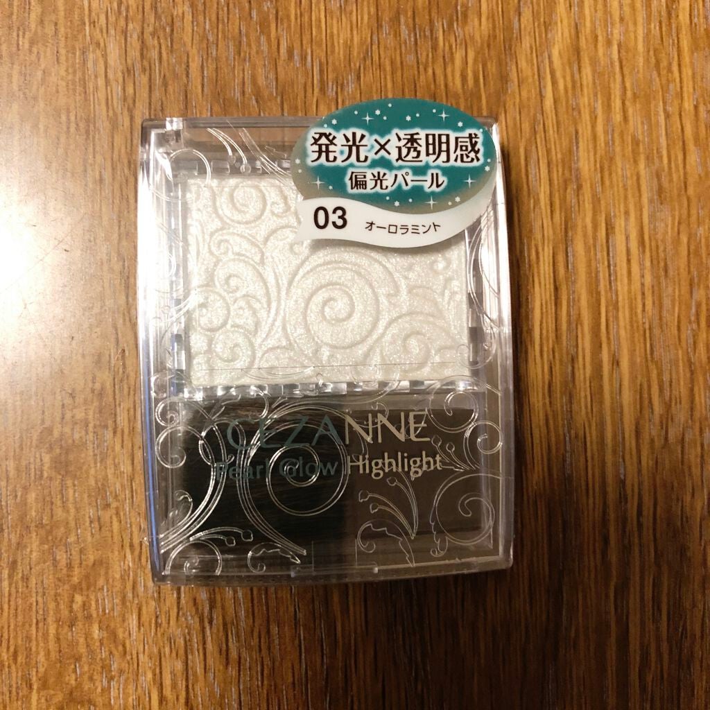 パールグロウハイライト/CEZANNE/パウダーハイライトを使ったクチコミ(1枚目)