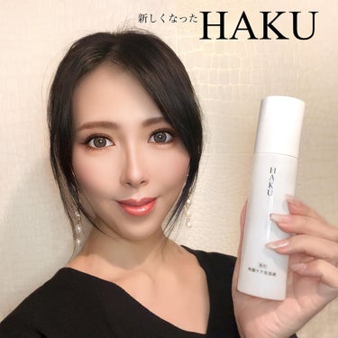 角層ケア美容液/HAKU/美容液を使ったクチコミ（1枚目）