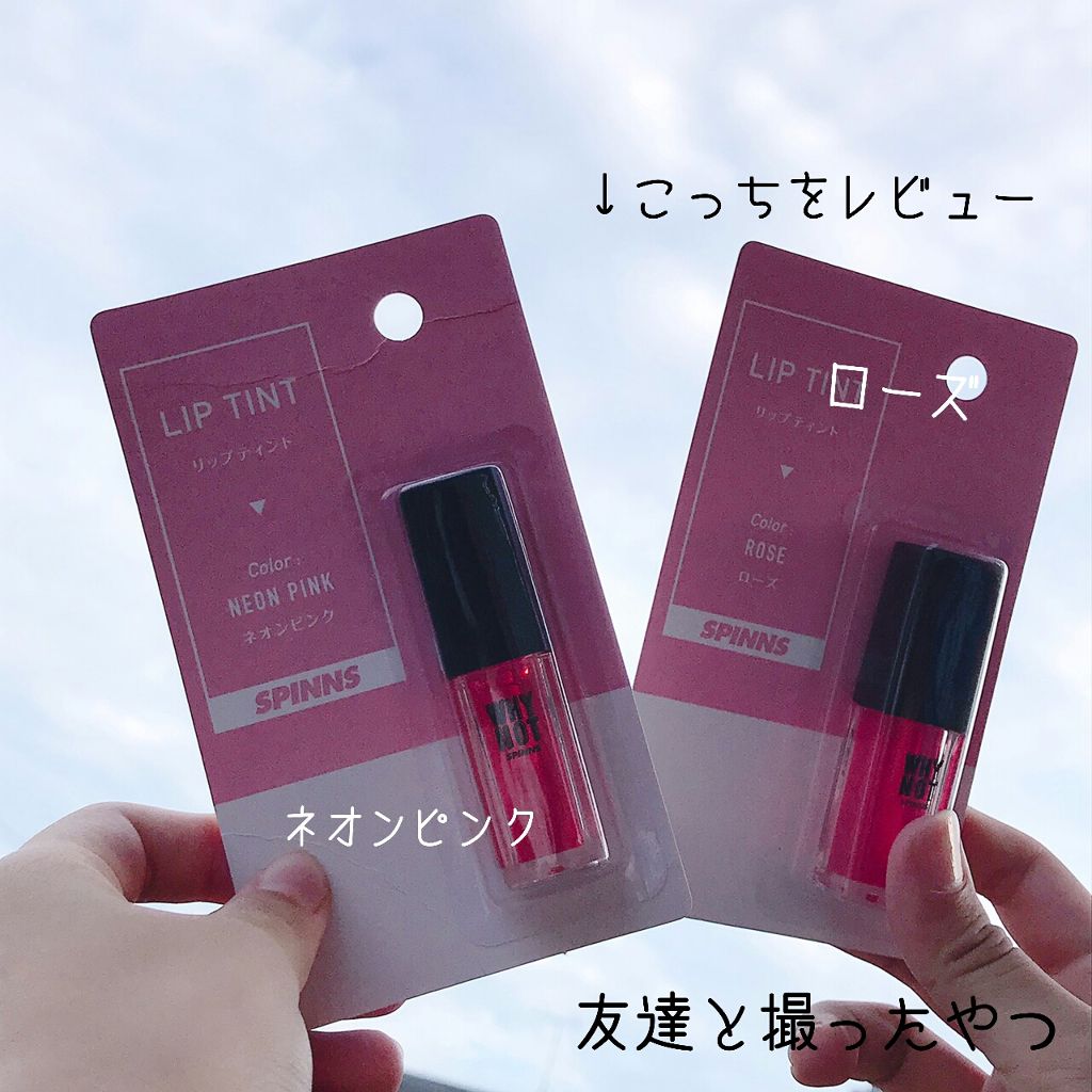 WHY NOT SPINNS リップティント ネオンオレンジ/DAISO/リップティントを使ったクチコミ（2枚目）