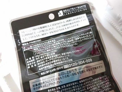 HMB2380/Infinity/ボディサプリメントを使ったクチコミ(3枚目)
