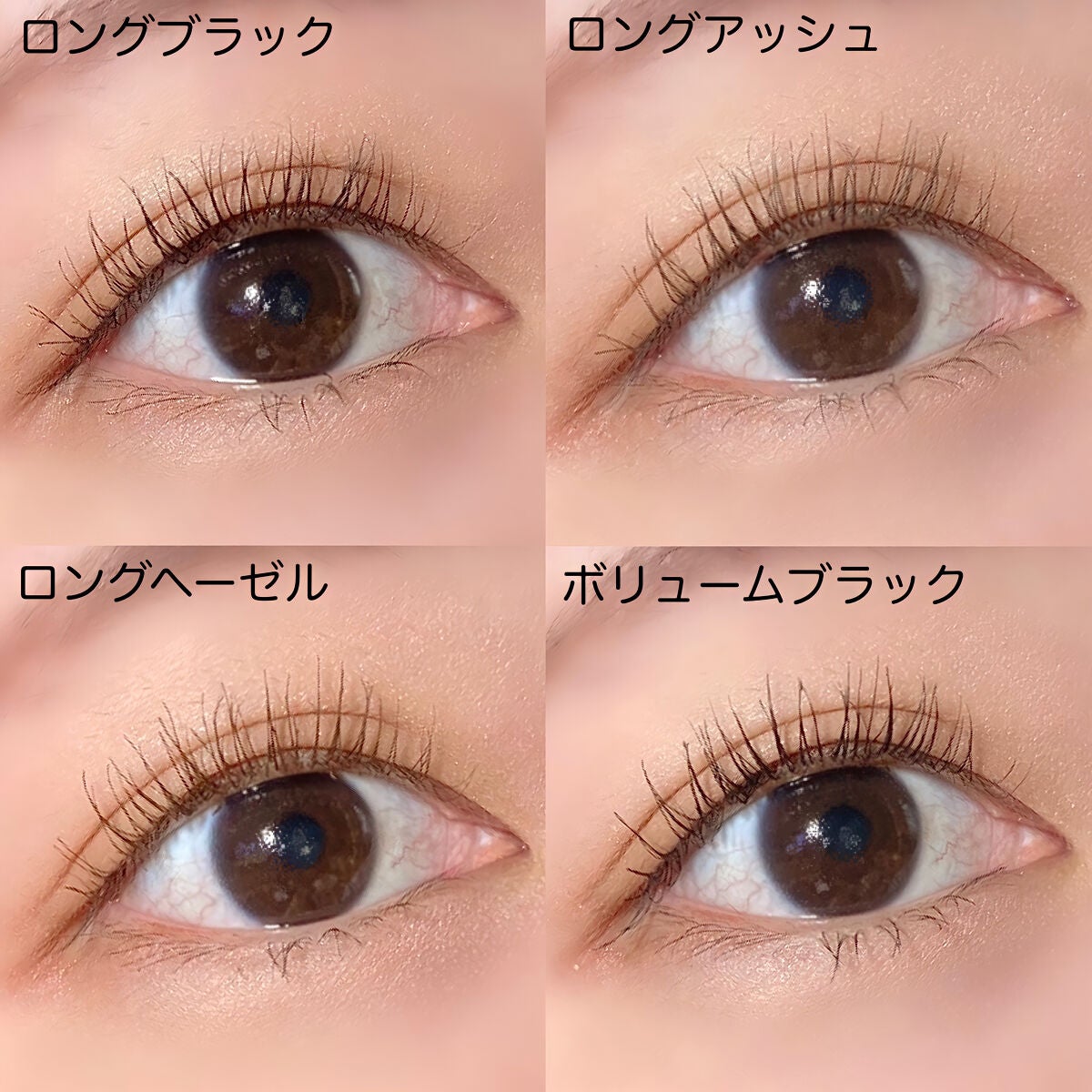 ハンオールフィックスマスカラ/rom&nd/マスカラを使ったクチコミ(9枚目)