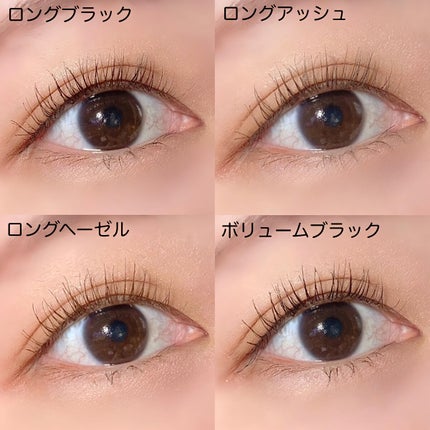 ハンオールフィックスマスカラ/rom&nd/マスカラを使ったクチコミ(9枚目)