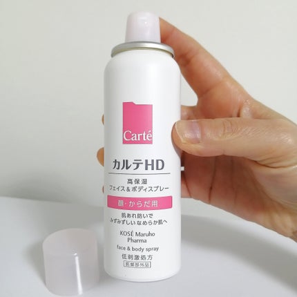 を使ったクチコミ(3枚目)