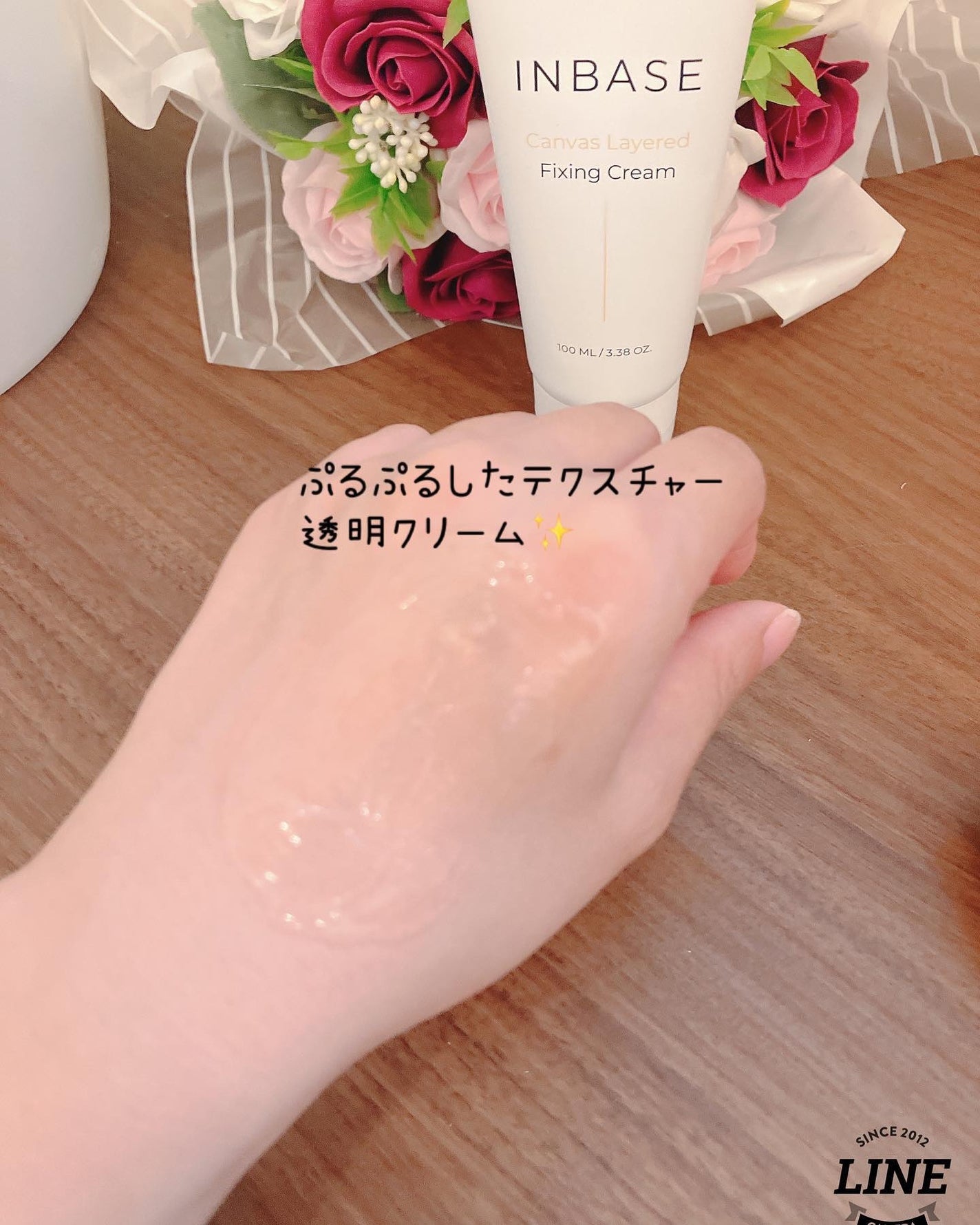 キャンバスレイヤードフィクシングクリーム /INBASE/フェイスクリームを使ったクチコミ(4枚目)