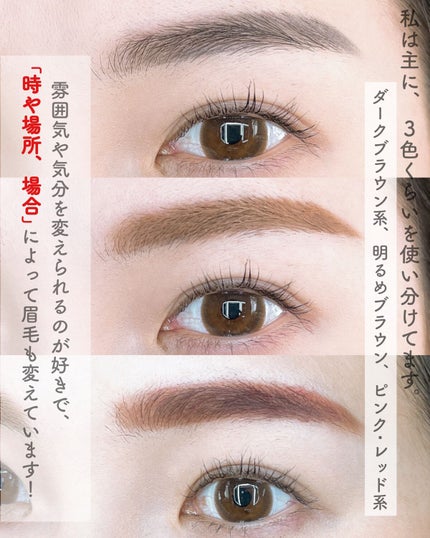 フィルム眉カラー/デジャヴュ/眉マスカラを使ったクチコミ(2枚目)