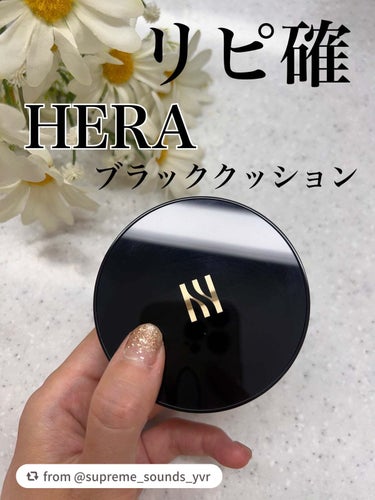 ブラック クッション/HERA/クッションファンデーションを使ったクチコミ（1枚目）