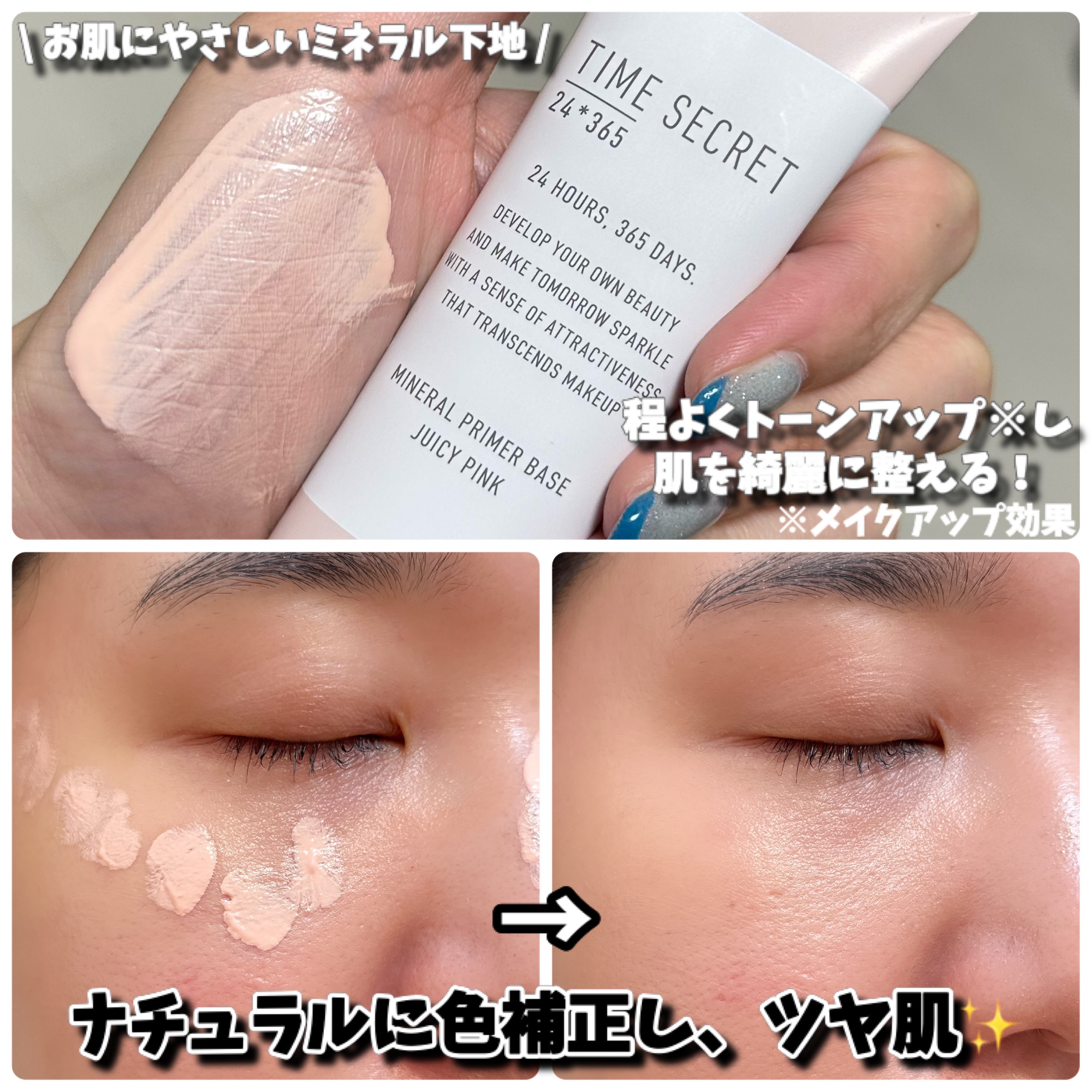 タイムシークレット ミネラルプレストクリアベール クール/TIME SECRET/プレストパウダーを使ったクチコミ（2枚目）