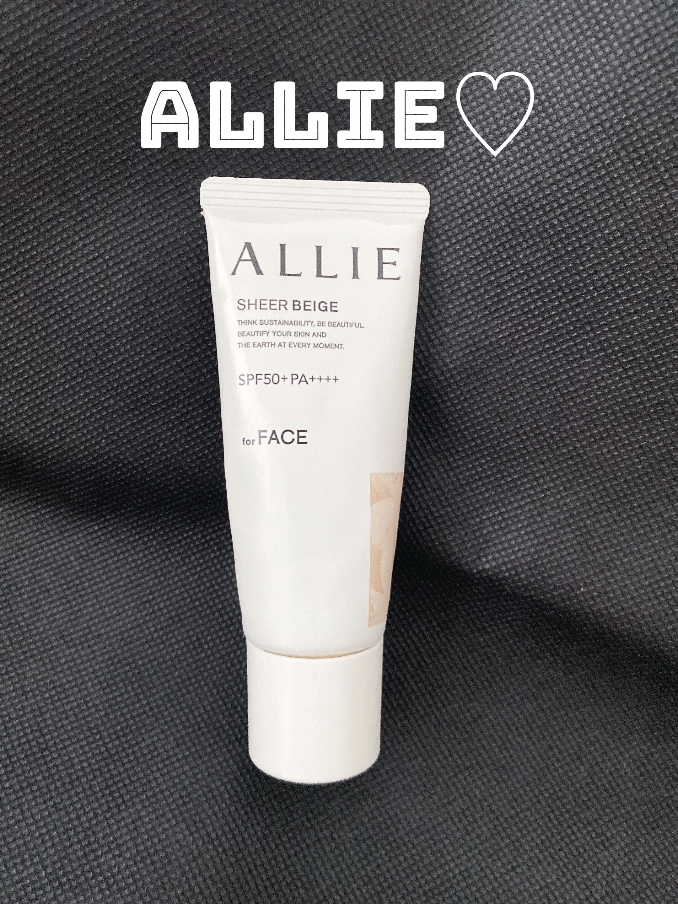 エクストラUV BBジェル/アリィー/BBクリームを使ったクチコミ（1枚目）