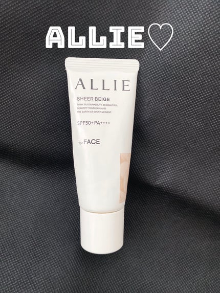 エクストラUV BBジェル/アリィー/BBクリームを使ったクチコミ(1枚目)