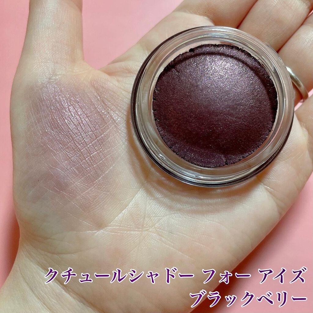クチュールシャドーフォーアイズ/ブリリアージュ/ジェル・クリームアイシャドウを使ったクチコミ(2枚目)