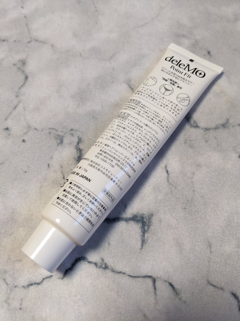 deleMO point Fit/コスモビューティー/除毛クリームを使ったクチコミ（3枚目）