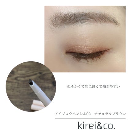 アイシャドウパレット/Kirei&co./アイシャドウパレットを使ったクチコミ(7枚目)