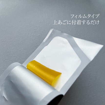 ヨエスターGLTダイレクトウルトラX/ESTHER FORMULA/美容サプリメントを使ったクチコミ(2枚目)