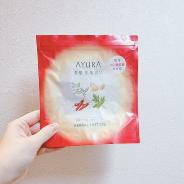 薬用ハーバルホットスパ 30g×8包入/AYURA/入浴剤を使ったクチコミ（1枚目）