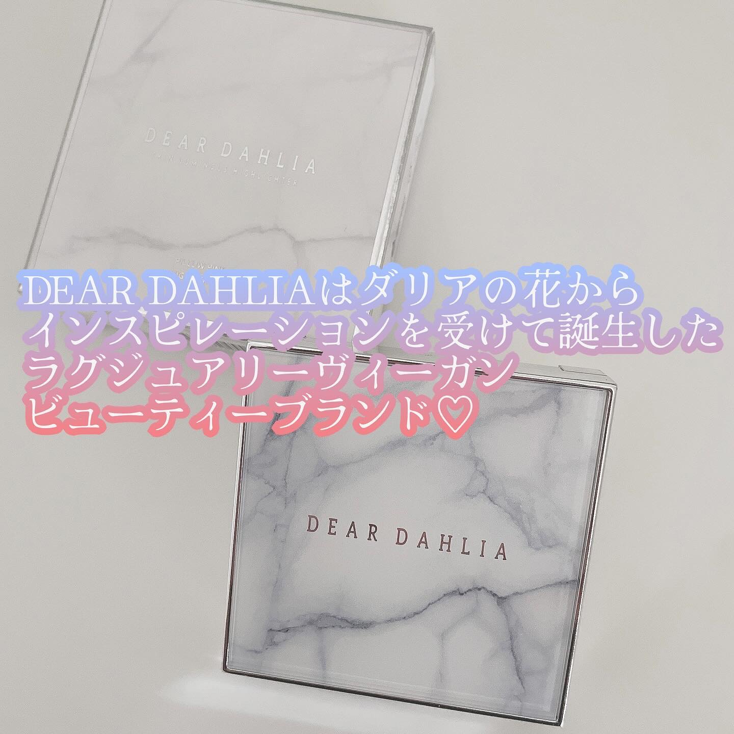 スキンルミナスハイライター/DEAR DAHLIA/パウダーハイライトを使ったクチコミ（3枚目）