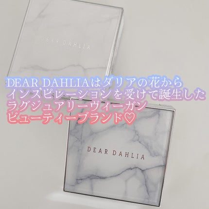 スキンルミナスハイライター/DEAR DAHLIA/パウダーハイライトを使ったクチコミ(3枚目)