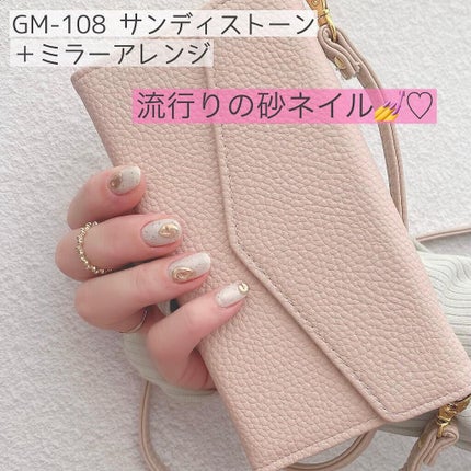 ジェルネイル/ジェルミーワン/ジェルネイルを使ったクチコミ(7枚目)