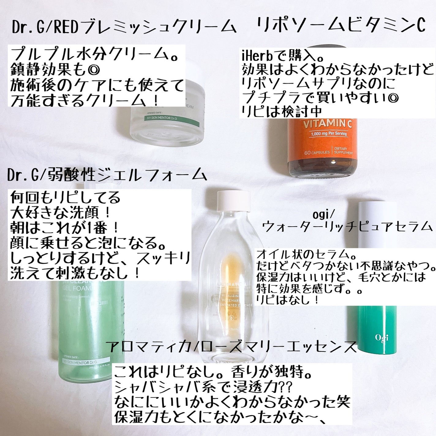 リポソーマルビタミンC/Dr. Mercola/美容サプリメントを使ったクチコミ(2枚目)