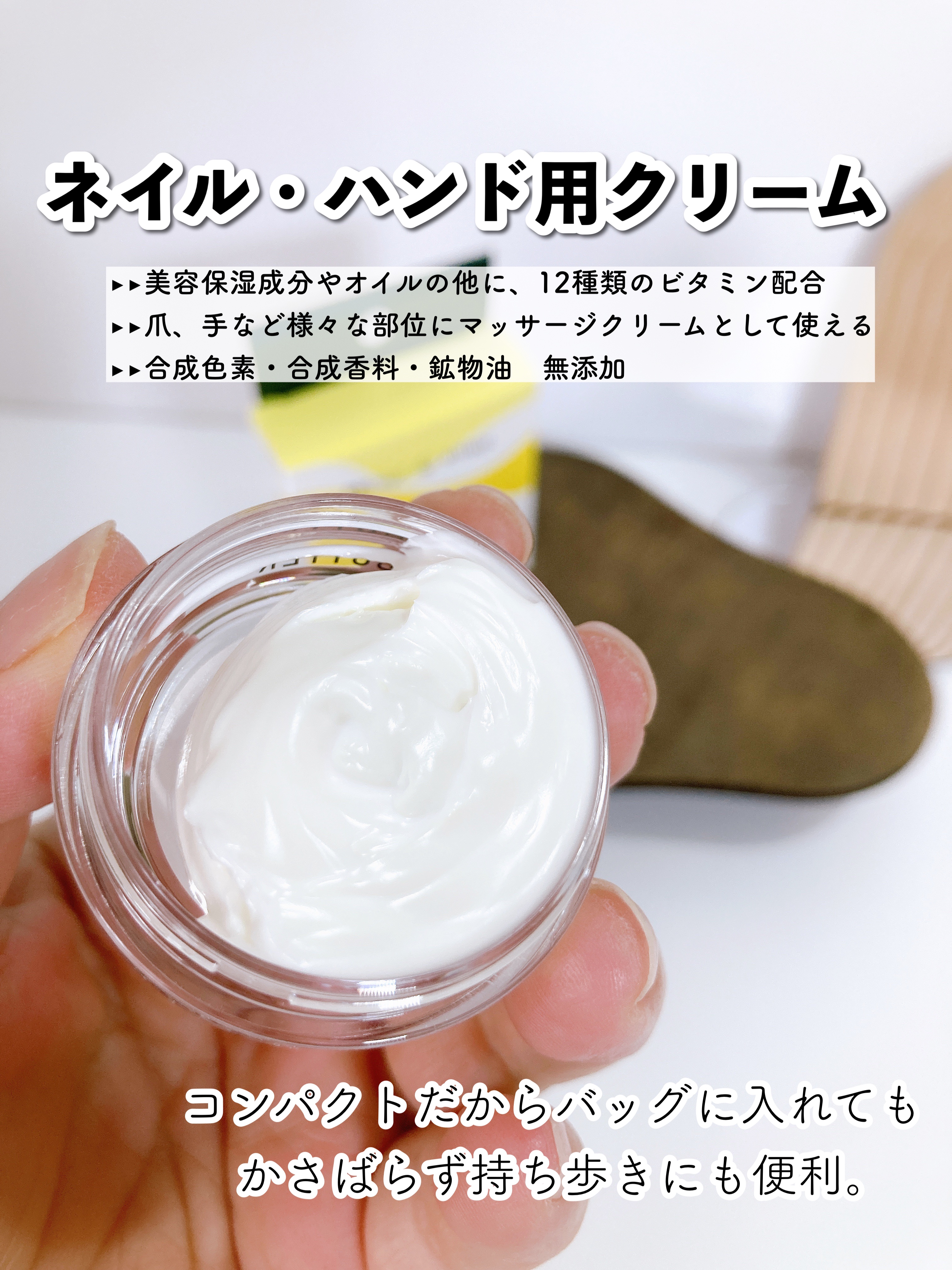 キューティクルバター/カルジェル/ネイルオイル・トリートメントを使ったクチコミ（2枚目）