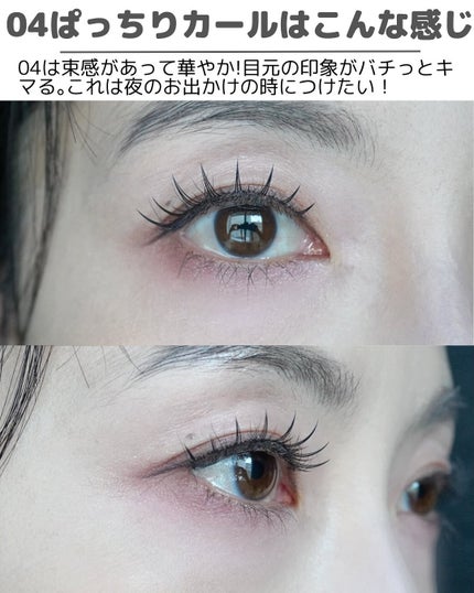 ラッシュフォーカス/D-UP/つけまつげを使ったクチコミ(6枚目)