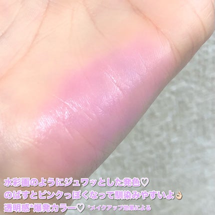 ⽔彩チーク/Fujiko/リキッドチークを使ったクチコミ(4枚目)