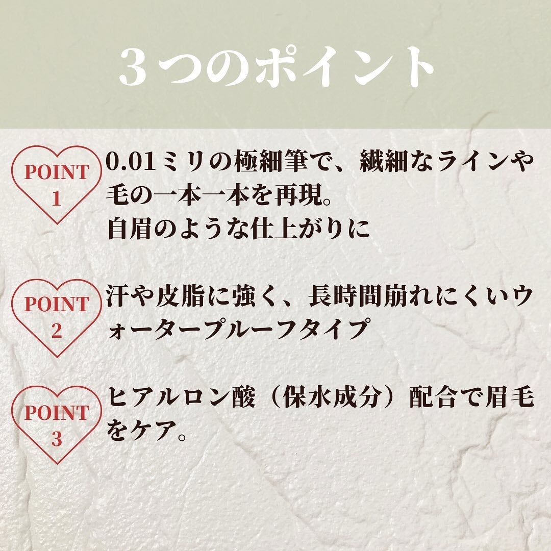 エテュセ アイエディション(スキニーブロウライナー)/ettusais/リキッドアイブロウを使ったクチコミ(3枚目)