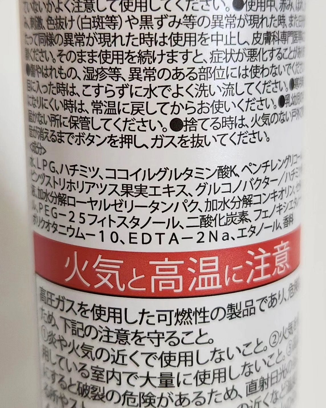 泡ミツ洗顔/BISVEIL/泡洗顔を使ったクチコミ(3枚目)