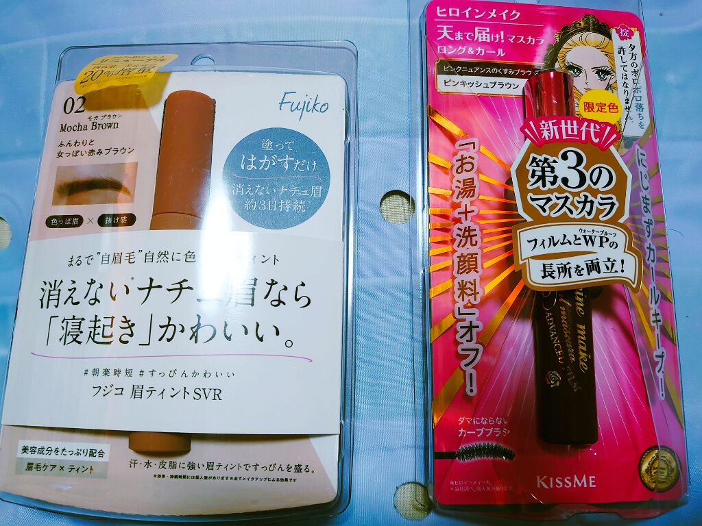 ロング&カールマスカラ アドバンストフィルム/ヒロインメイク/マスカラを使ったクチコミ(1枚目)