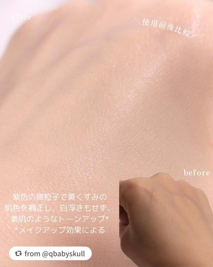 ダルバ ウォータフル トーンアップ サンクリーム(パープル)/ダルバ/日焼け止めクリームを使ったクチコミ(4枚目)