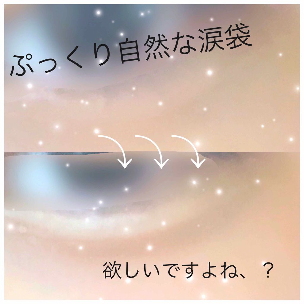 トーンアップアイシャドウ/CEZANNE/アイシャドウパレットを使ったクチコミ（1枚目）