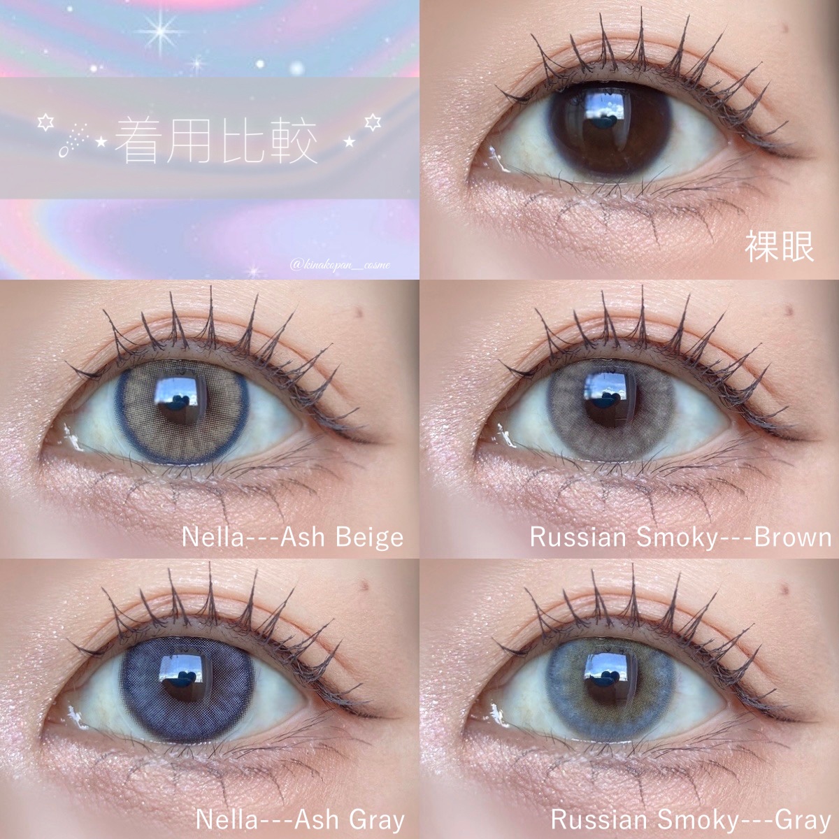 ロシアンスモーキー/OLENS/カラーコンタクトレンズを使ったクチコミ（2枚目）