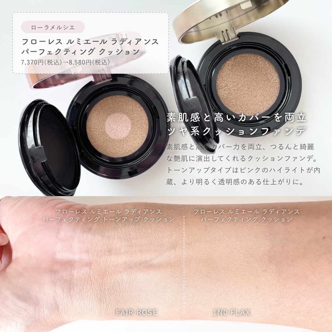 ハイバイブ リップカラー 140/ローラ メルシエ/口紅を使ったクチコミ（2枚目）