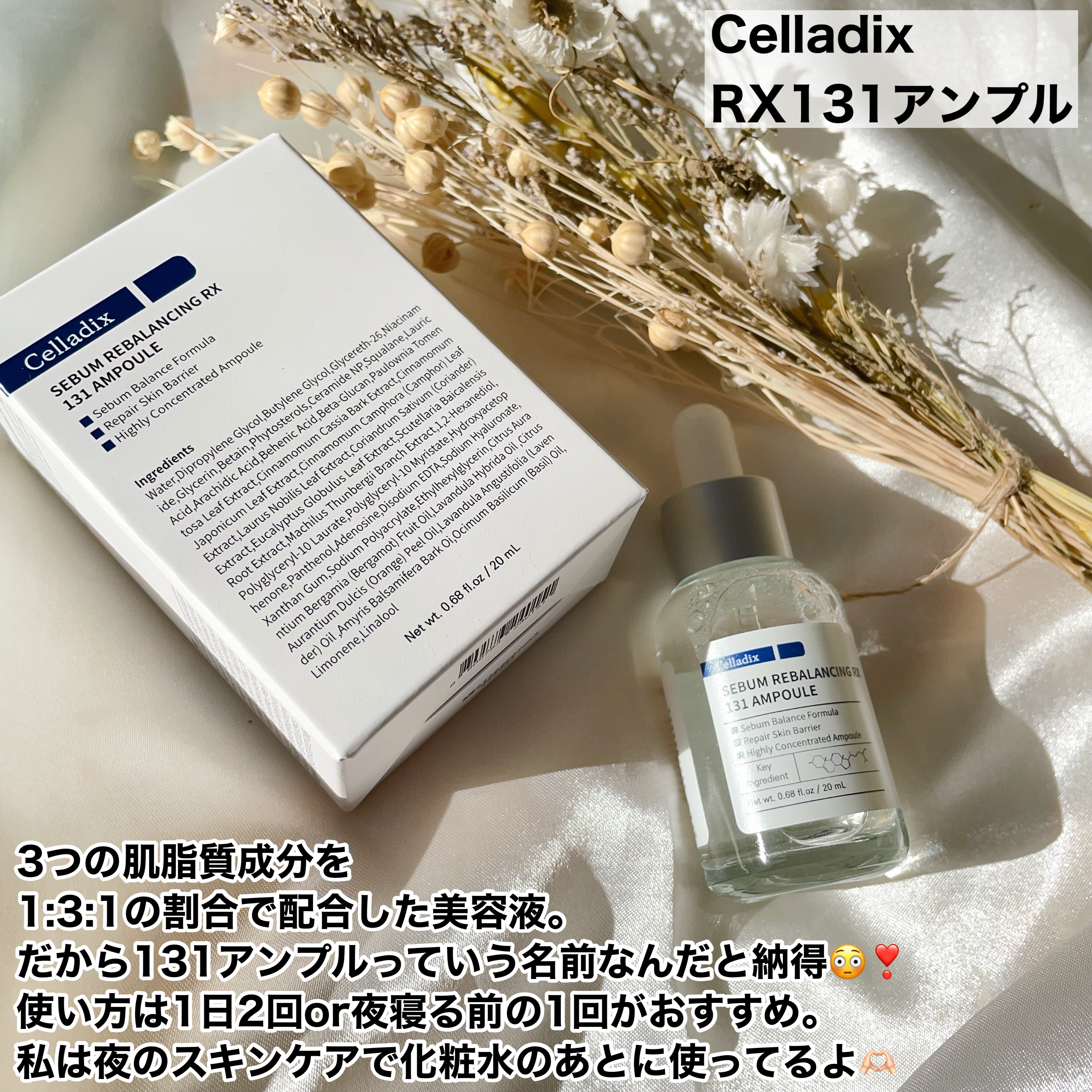 131 ポア クリアリング セラム/Celladix/美容液を使ったクチコミ（2枚目）