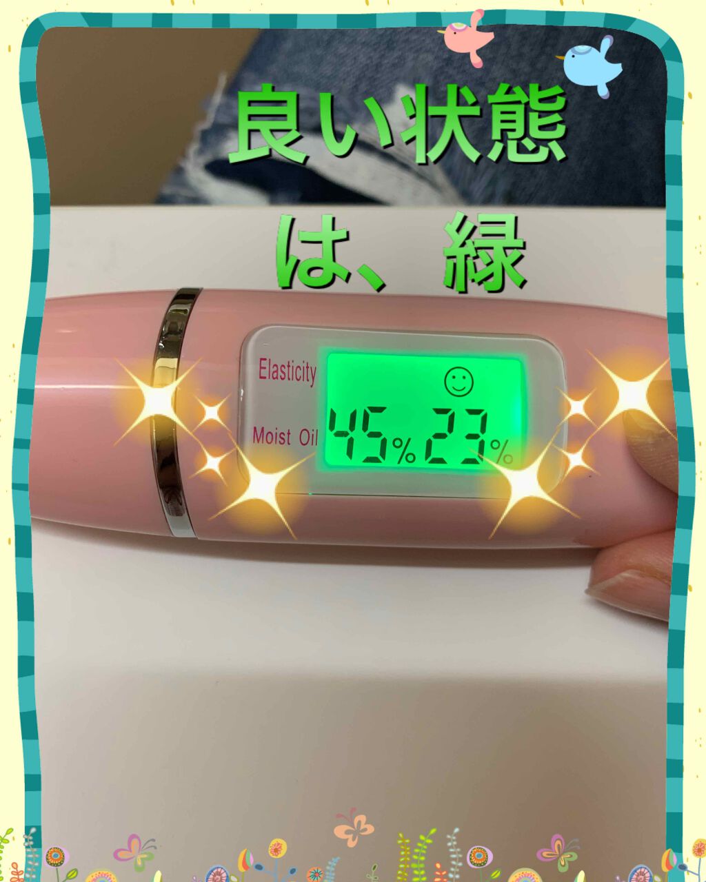 モアリップ N (医薬品)/資生堂薬品/その他を使ったクチコミ(2枚目)