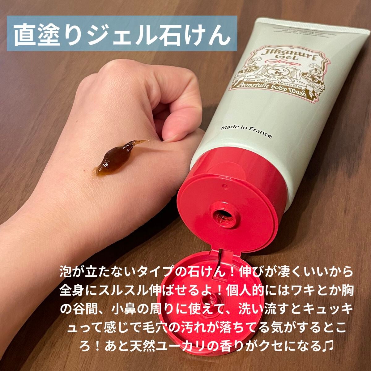 薬用ソフトストーンW/デオナチュレ/デオドラント・制汗剤を使ったクチコミ(4枚目)