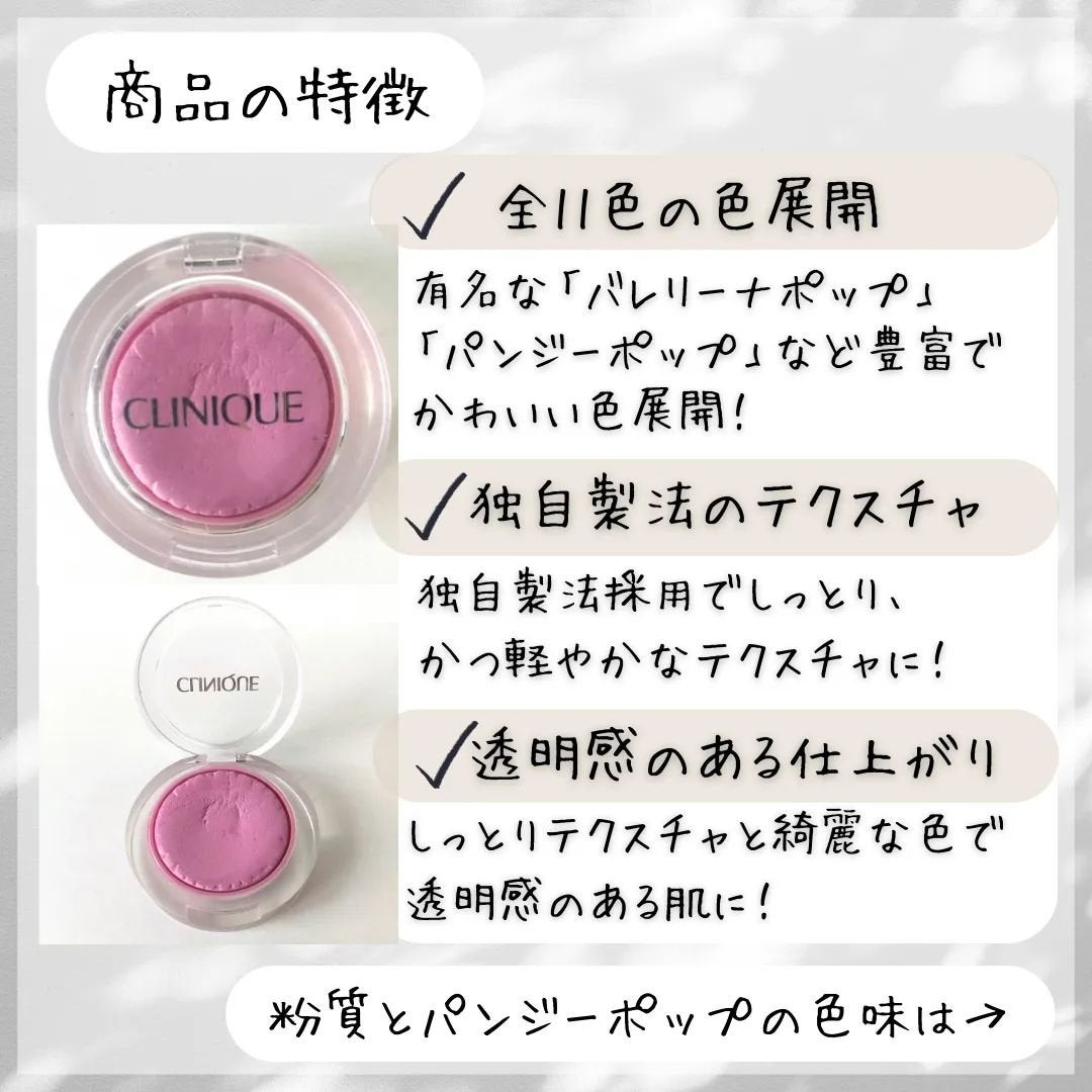 チーク ポップ/CLINIQUE/パウダーチークを使ったクチコミ(3枚目)