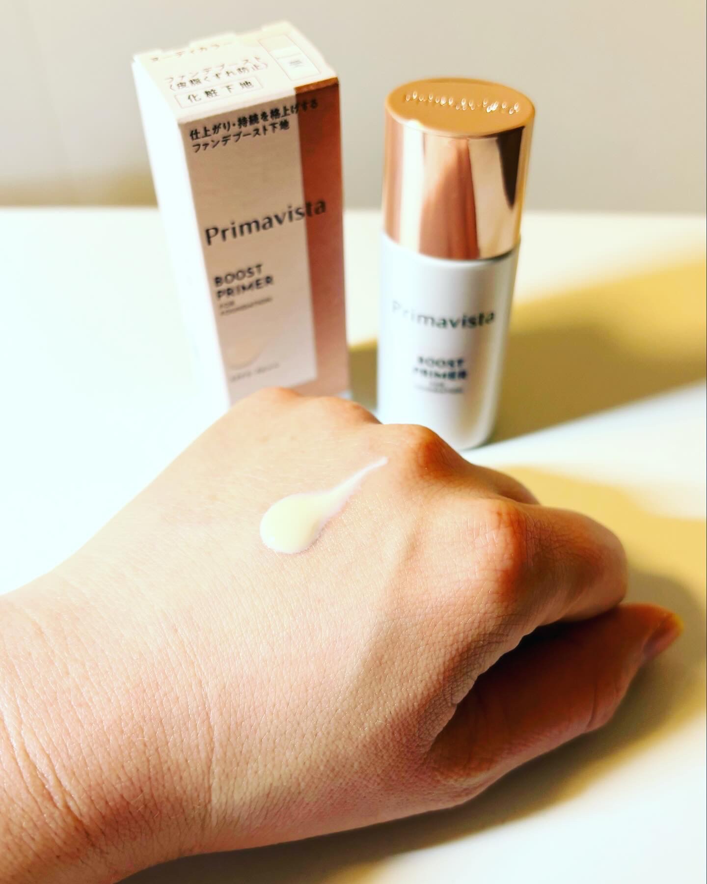 ファンデブースト<皮脂くずれ防止>/プリマヴィスタ/化粧下地を使ったクチコミ（2枚目）