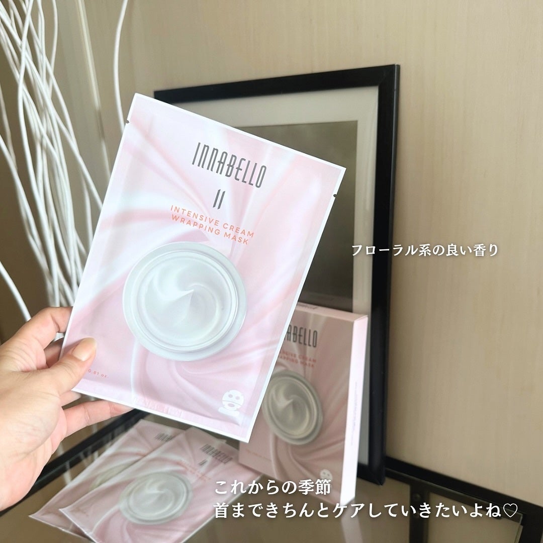 インテンシブ クリーム ラッピング シートマスク/イナベロ/シートマスク・パックを使ったクチコミ(5枚目)