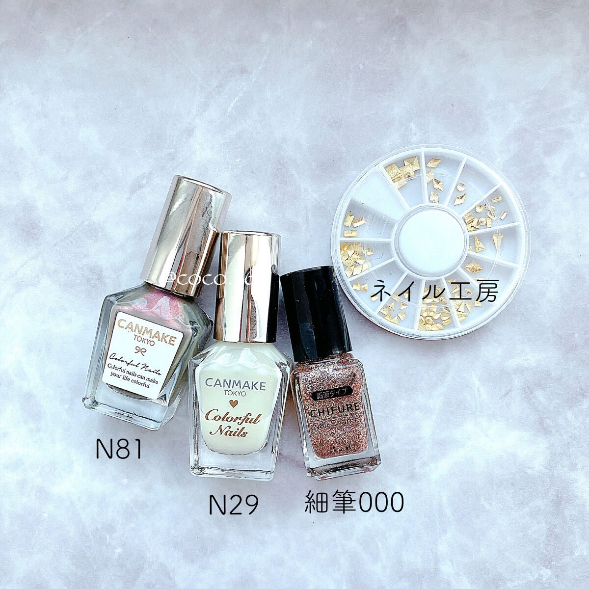 カラフルネイルズ/キャンメイク/マニキュアを使ったクチコミ(7枚目)
