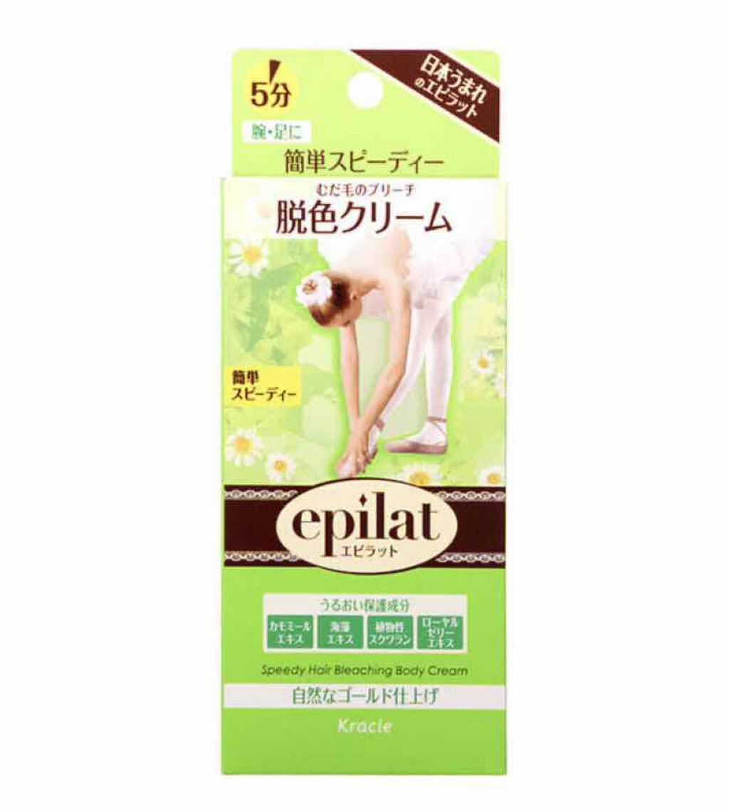脱色クリーム スピーディー/エピラット/ムダ毛ケアを使ったクチコミ(1枚目)