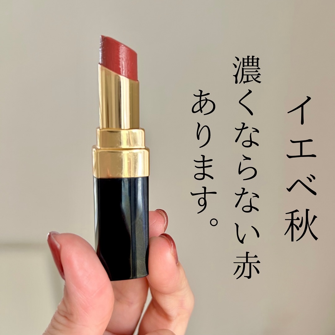 ルージュ ココ フラッシュ/CHANEL/口紅を使ったクチコミ（1枚目）
