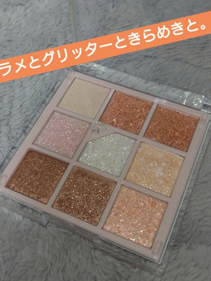 グリッターペディアアイパレット/unleashia/アイシャドウパレットを使ったクチコミ(1枚目)