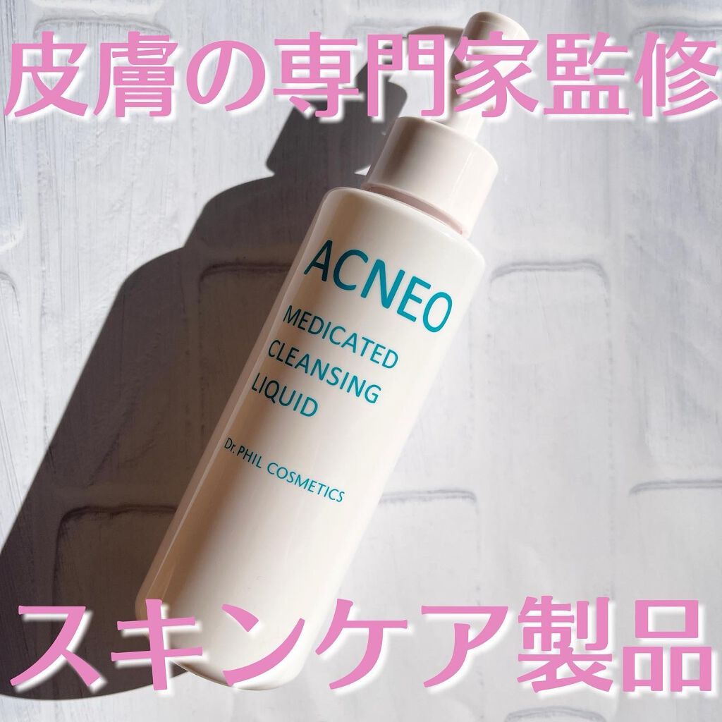 薬用 クレンジング リキッド/アクネオ/クレンジングウォーターを使ったクチコミ(1枚目)