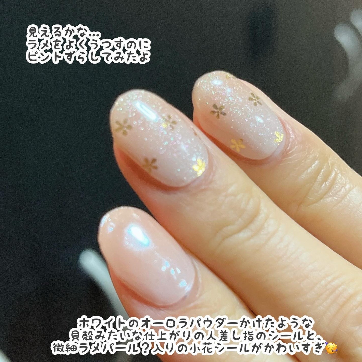 ジェルミーペタリー/ジェルミーワン/ネイルシールを使ったクチコミ(6枚目)