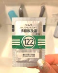 ツムラ 排膿散及湯(医薬品)