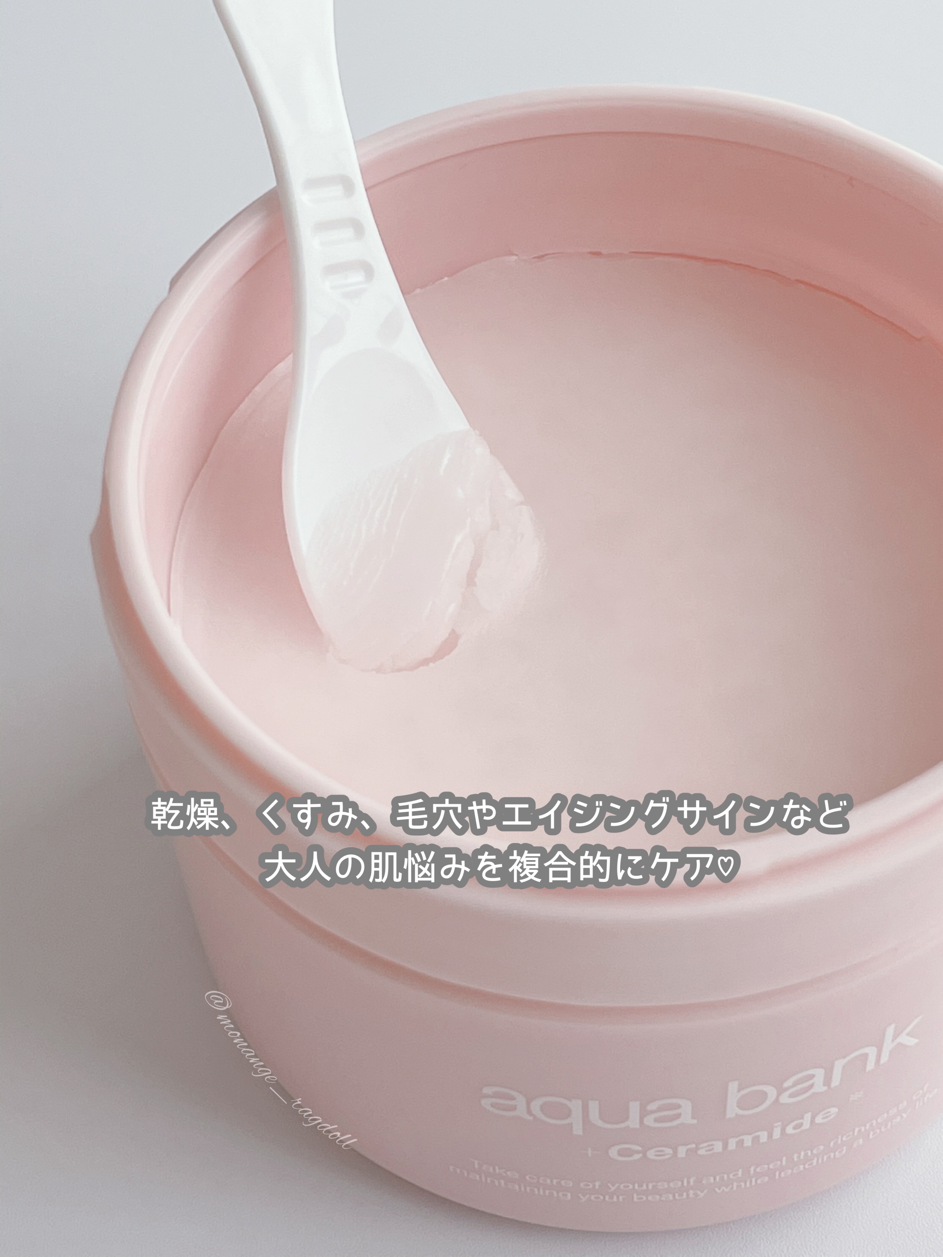 クレンジングバーム ピンク/aqua bank/クレンジングバームを使ったクチコミ（3枚目）